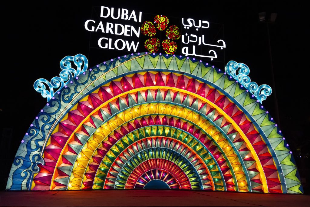 بلیط باغ نور دبی | Dubai Garden Glow  🌟